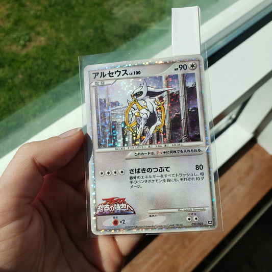 Arceus Holo Japanese Pokemon Card Ungraded 2009