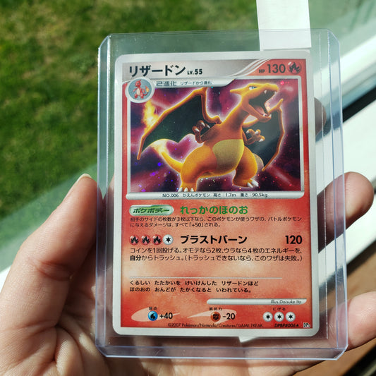 Rare Charizard Holo Japanese Pokemon Card Ungraded 2007