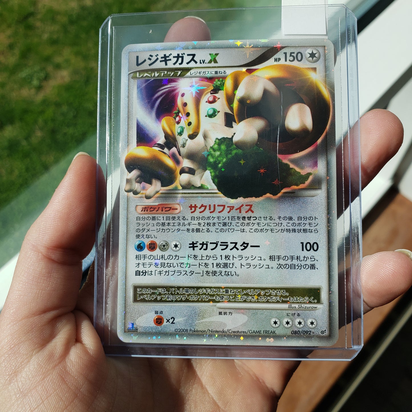 Regigigas Holo Japanese Pokemon Card Ungraded 2008