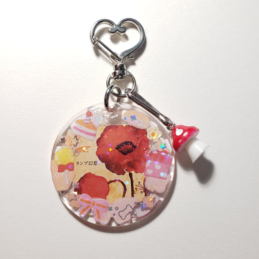 Lamp Album Cover Keychain