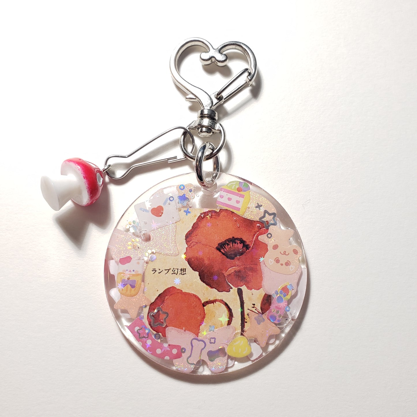 Lamp Album Cover Keychain