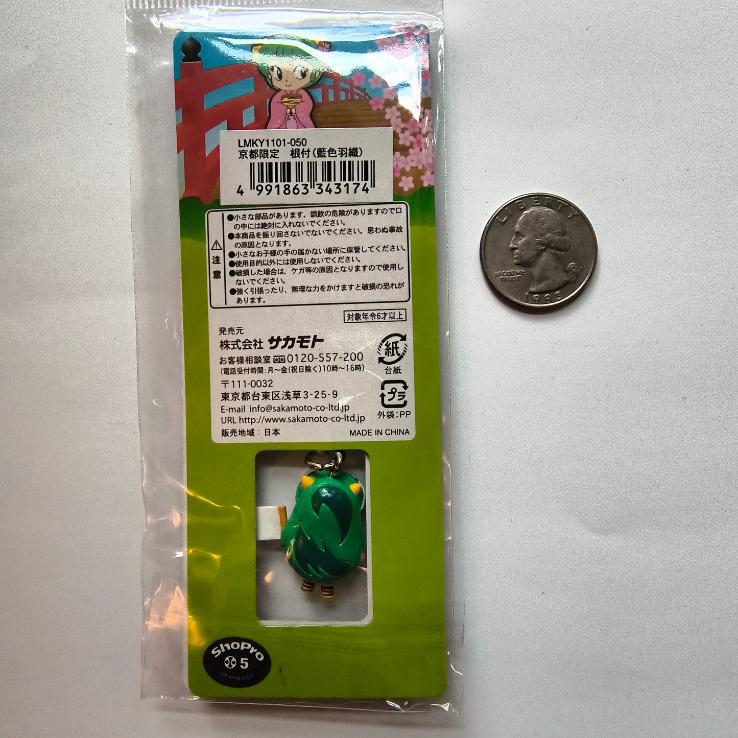 Urushi Yatsura Phone Charm