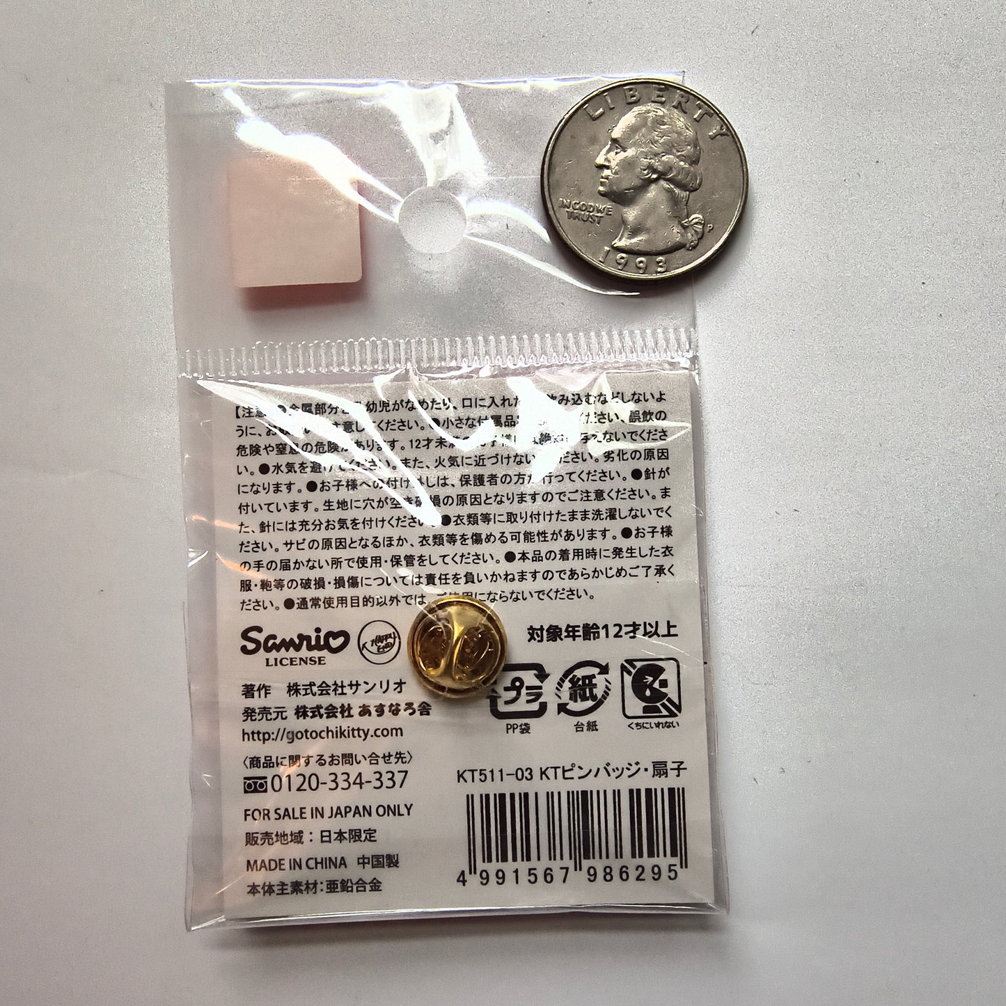 Hello Kitty Pin